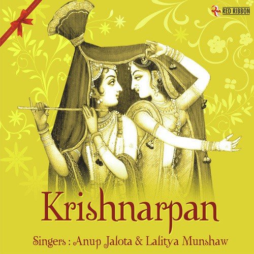 Krishnarpan Anup Jalota MP3 Download